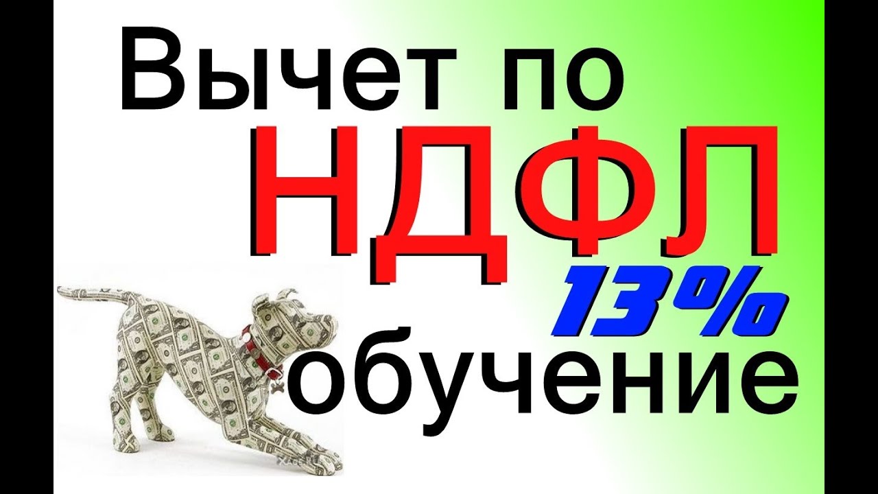 Как вычислить 13 процентов от суммы